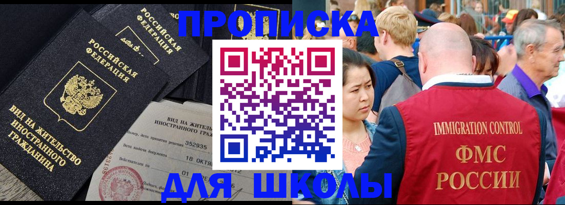 временная регистрация адрес в Острове