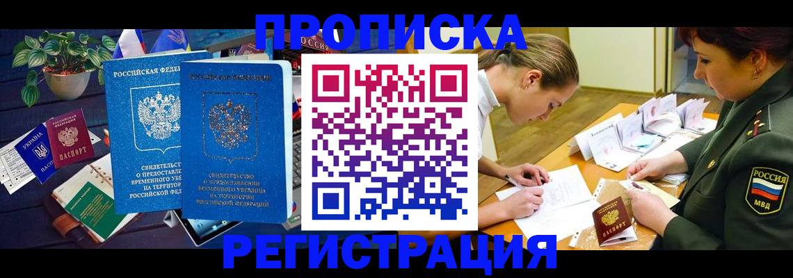 найти адрес прописки в Острове